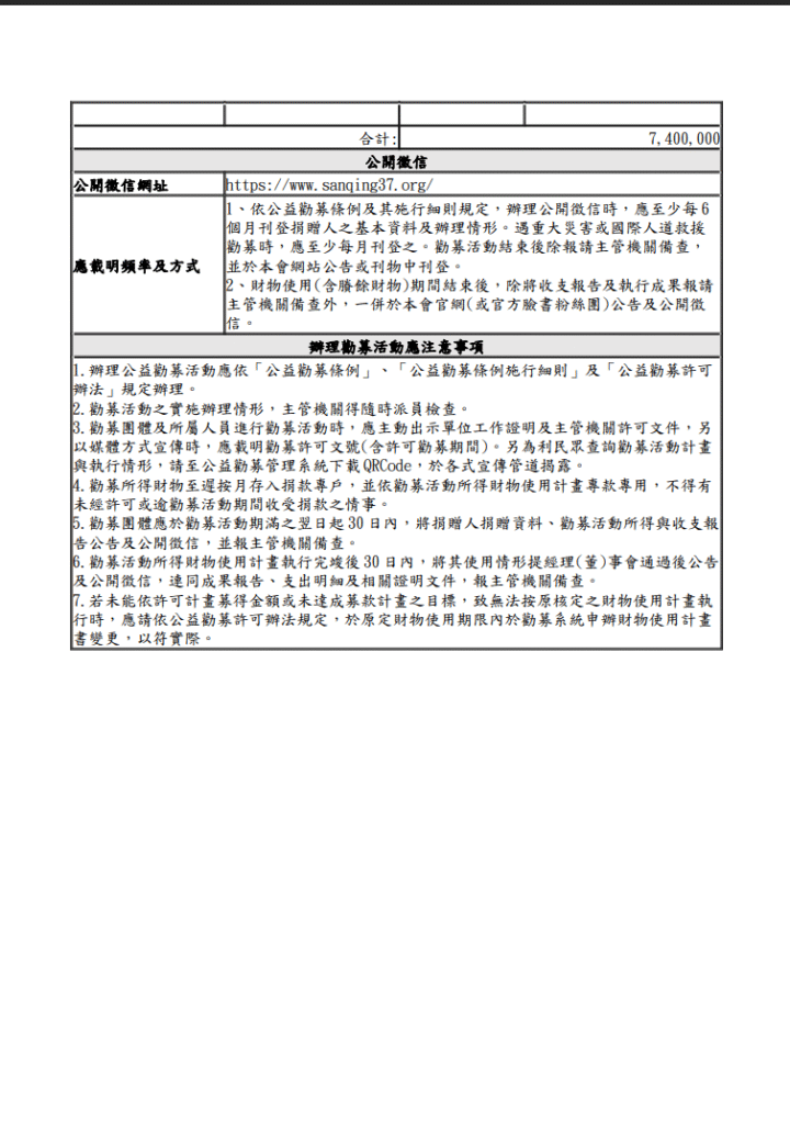 螢幕擷取畫面 2026 04 21 191654
