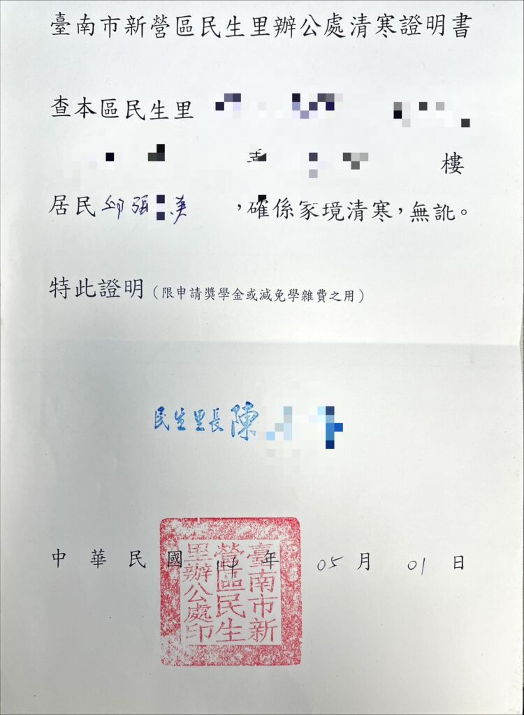 6915b74ef73abca0738ffe1de19e3f9b