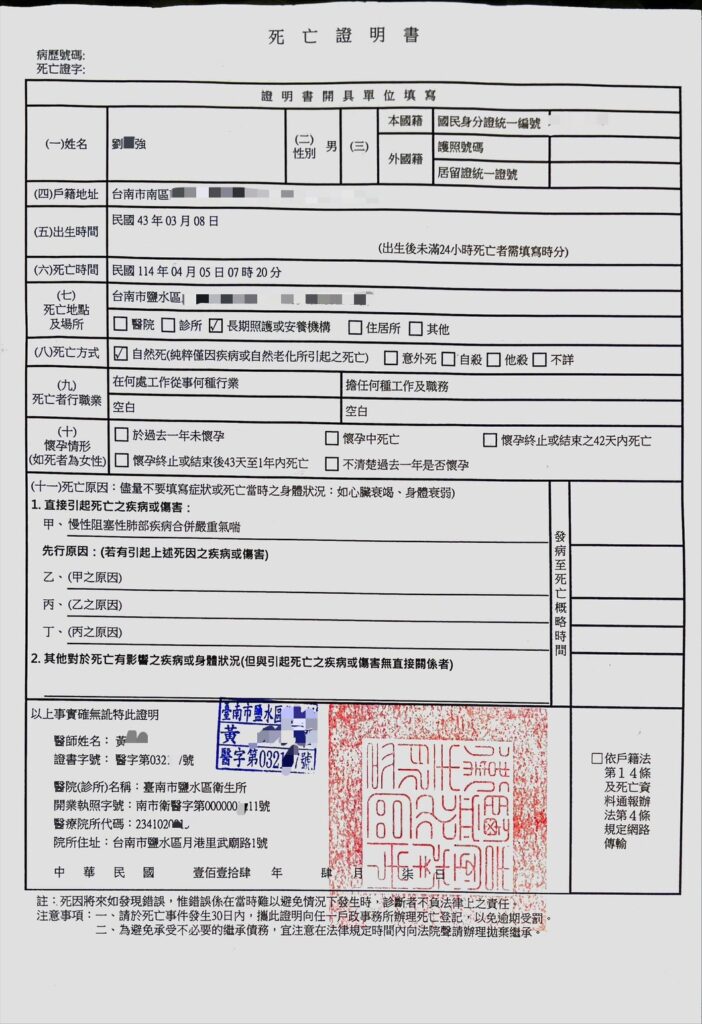 C0f1e62cdcc125255a15438e6e4e78ce