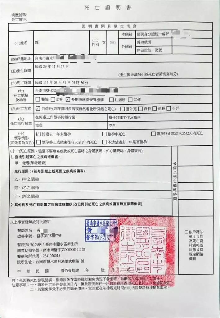 Dbbb8f98f5fdbe9e394b022cab297a33