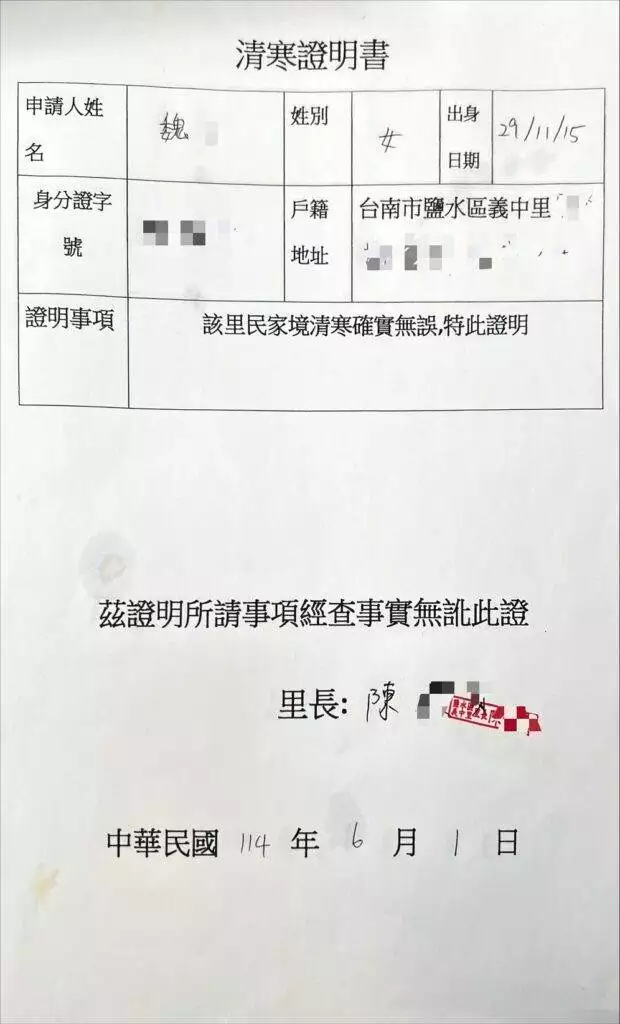 Efed0de05406055e7760fd4e6671aa14