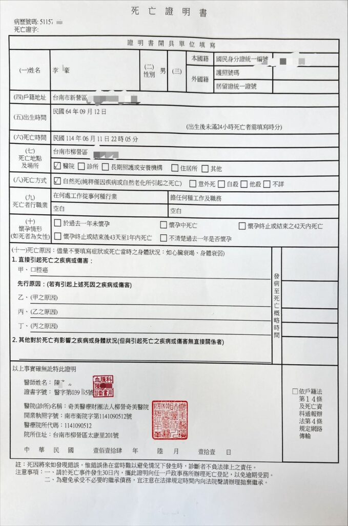 F2404f43684bd67fbe4a24db93d76623