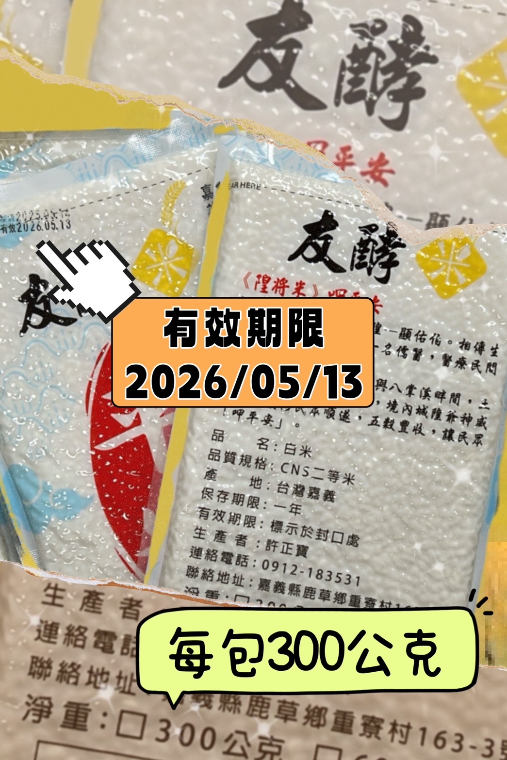 9ac4d5a2cad458fd9304ee68334324d3