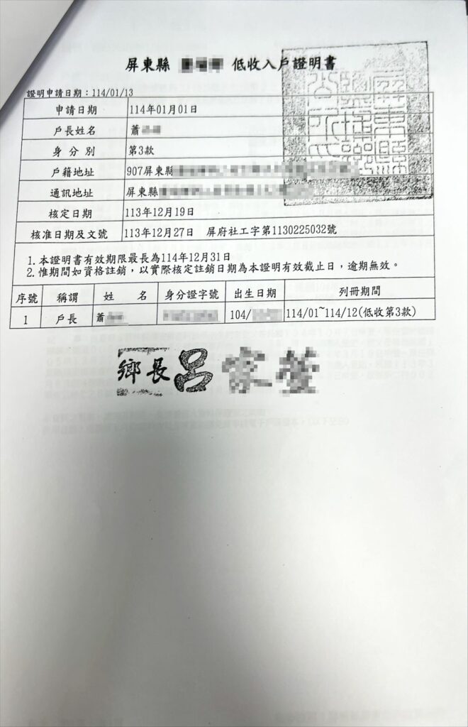 0a8133f654778a3477fa15e4591eef10