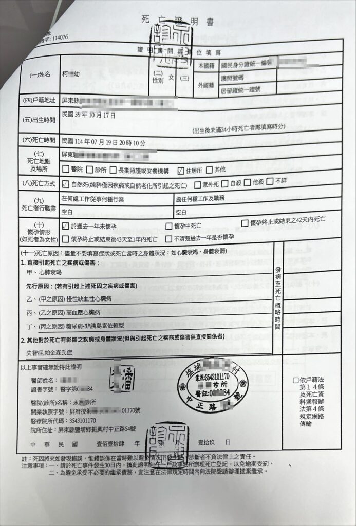 E0698345a75be5e87cb0fba1f80d8513