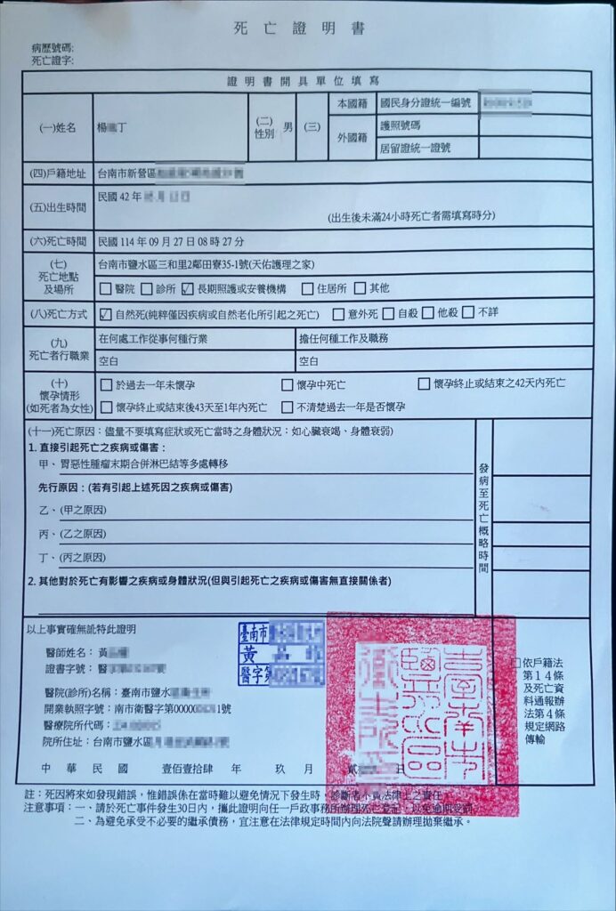 2c52f77405198685827dcd9b60f11977