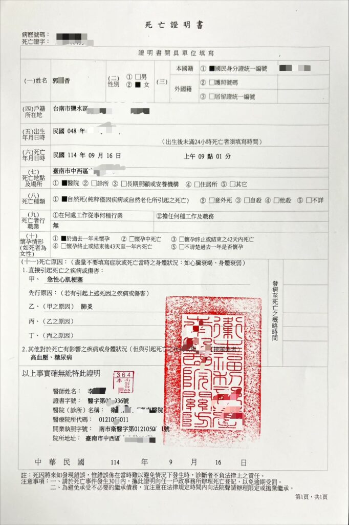 536e109246593cc79539b037bb2d28ad