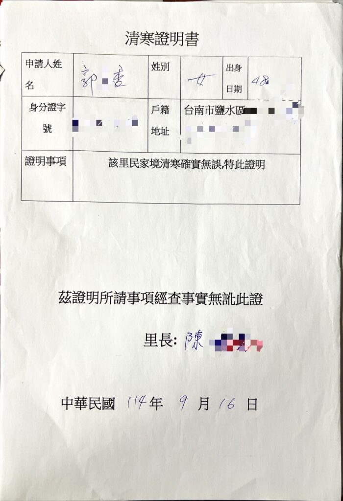 A110dcb0c1f392ef8aea84816b2109cb