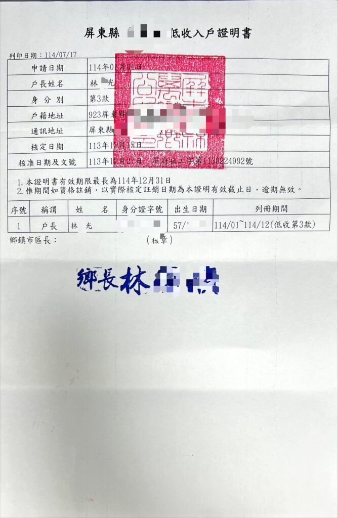 B3492f1950968989c12fa032ba037327