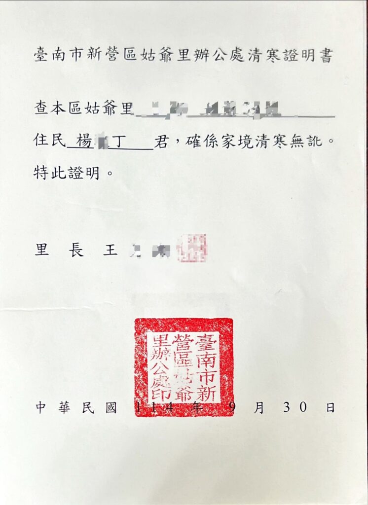 Bea21550912c37e09963e413d0fe9941