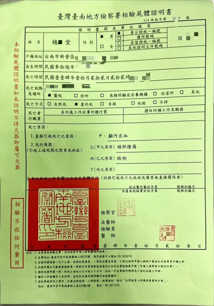 485775d64712608b6f3a7f7fd15026d4