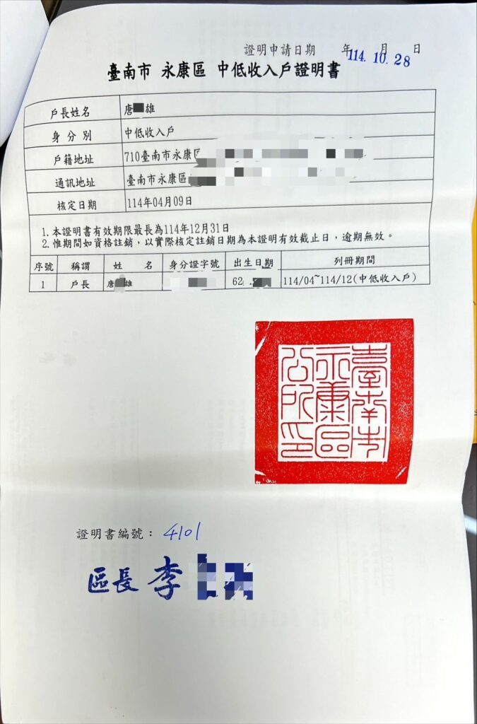 1b577a91edddb9b76ab768fe3c19eb6c