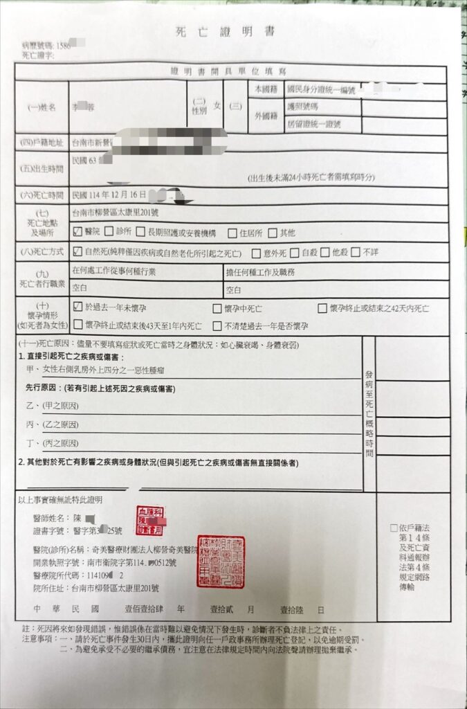 Ce02625b46f437c572ec1682cac3cf8d