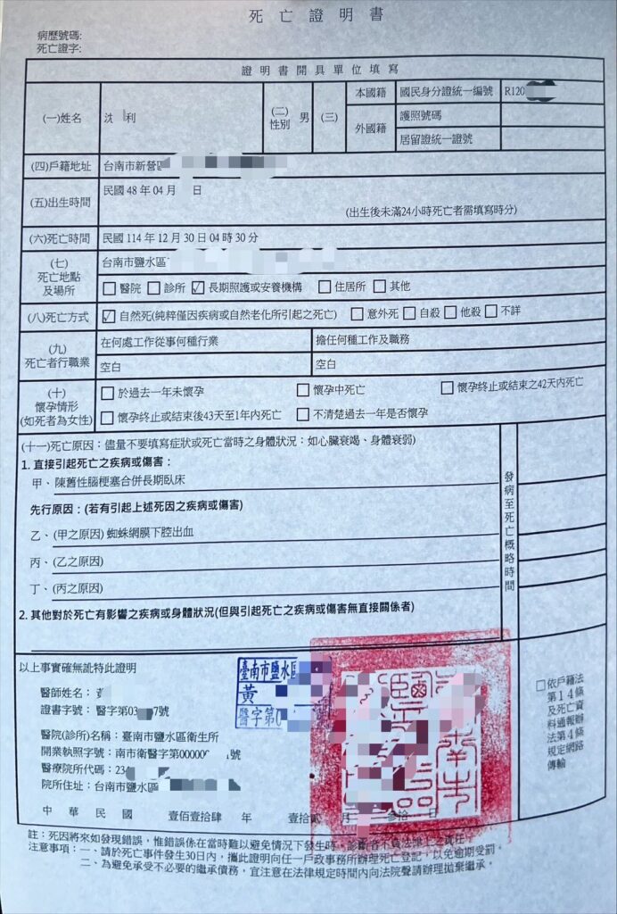 5b4c8eaf54654bc8c3188ce4cc9f46c3