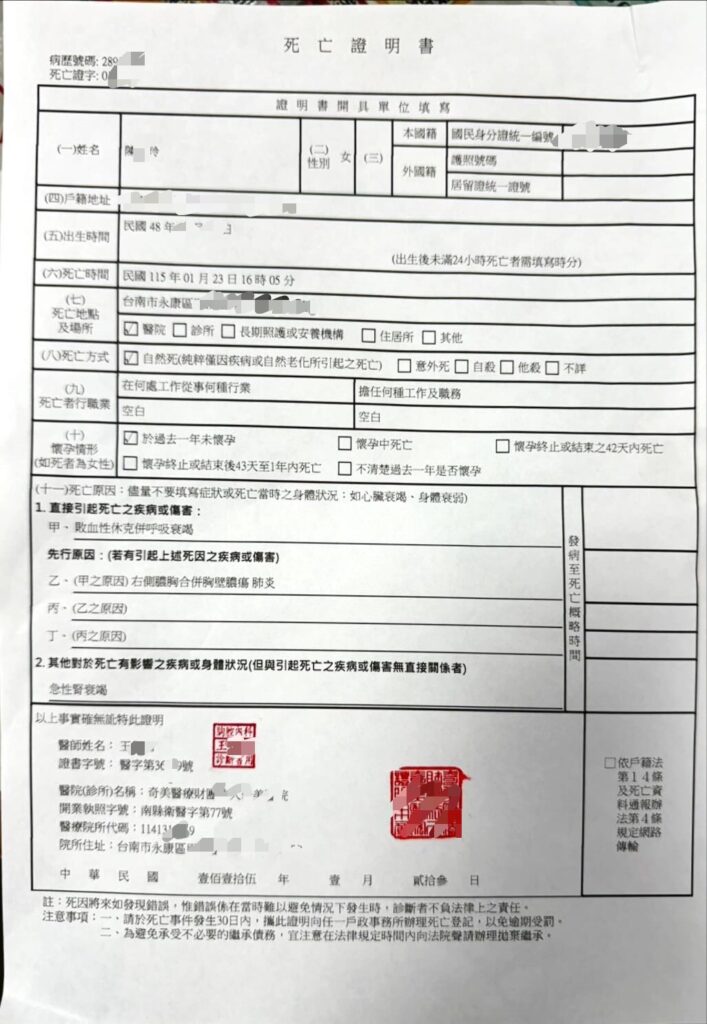 7f98cdf872b648d63dc1470e1995133b