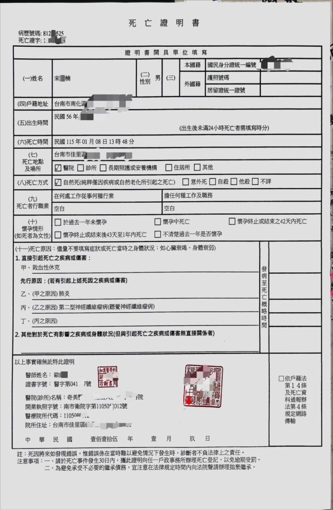 Ed8a4ae561920a898872d5f83153217c