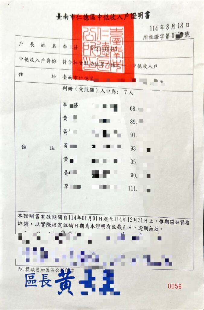 Fec85e9d1f8e20b5e4ef359f139114e2