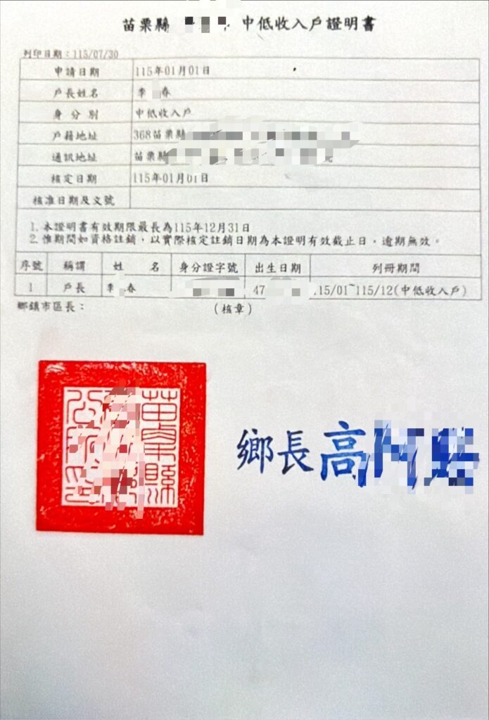 S 76562562