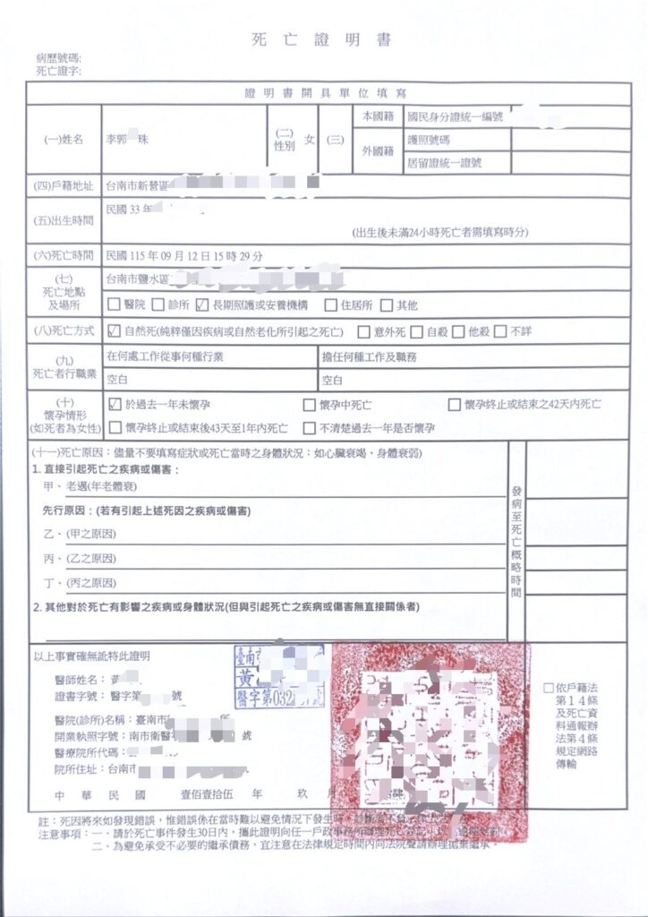 S 77635834