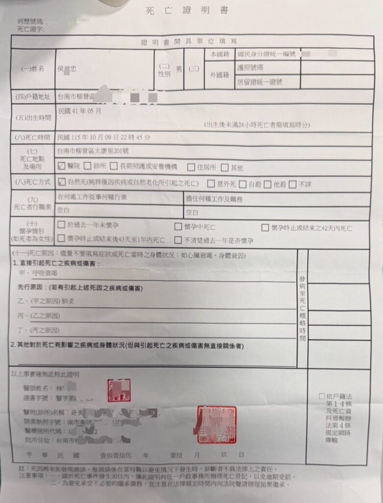 S 78127288